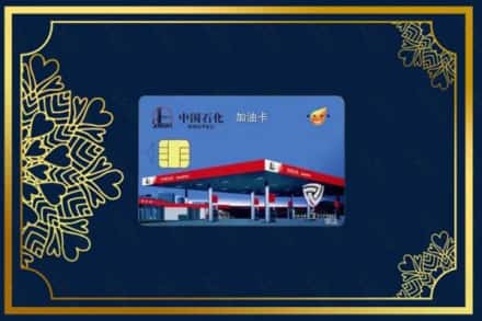 汉中宁强县烟酒回收加油卡