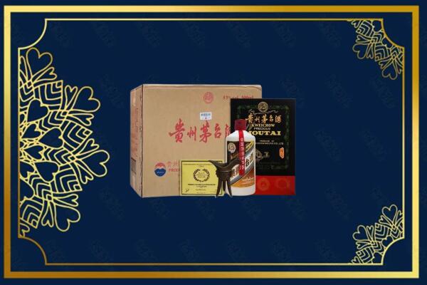 汉中宁强县烟酒回收