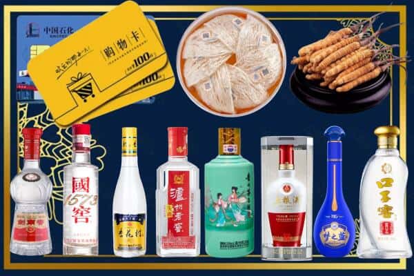 汉中宁强县回收名酒