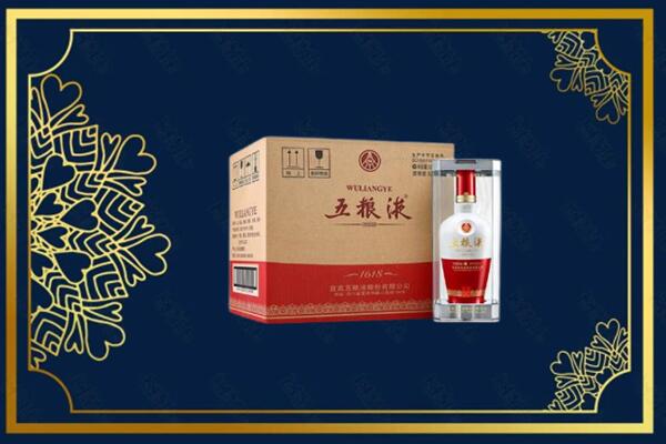 汉中宁强县烟酒回收整件五粮液