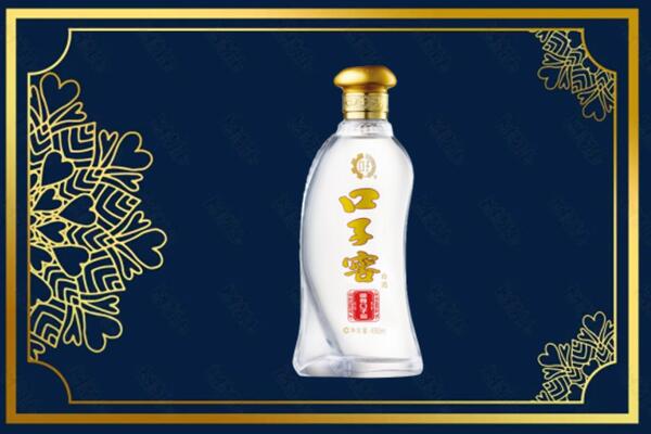 汉中宁强县烟酒回收口子窖
