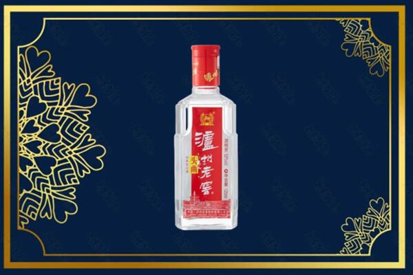 汉中宁强县回收泸州老窖