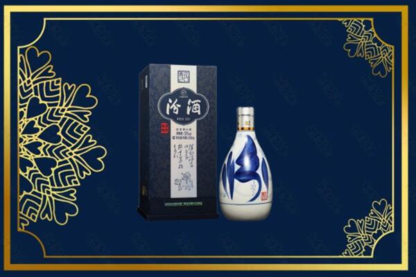 汉中宁强县回收汾酒